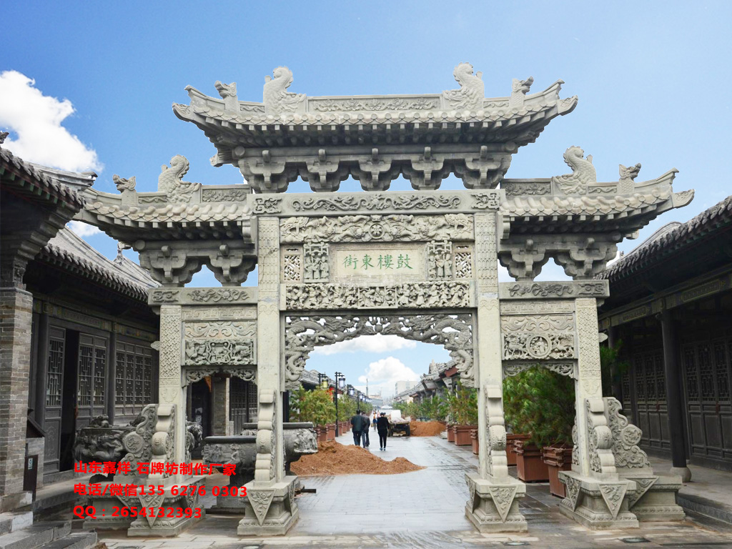 景區(qū)石牌坊