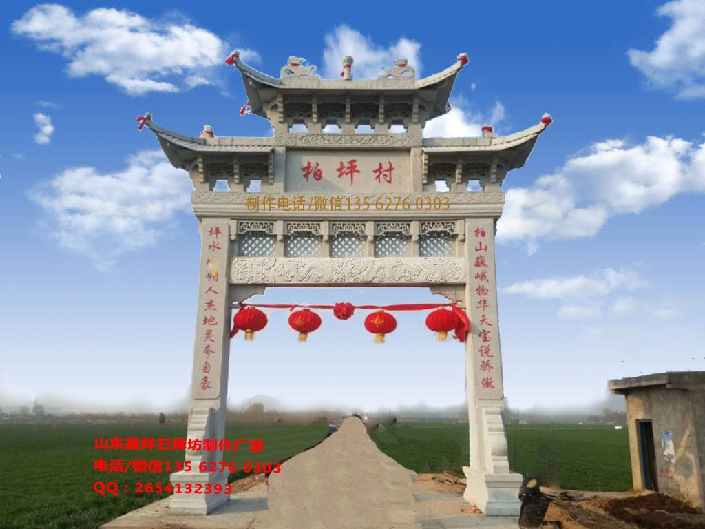 江西撫州鄉(xiāng)村寨門圖片_村口大門樓效果圖設計