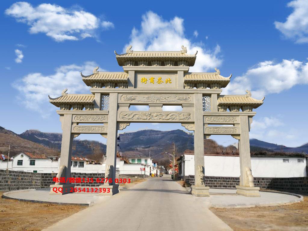 鄉村地名牌坊圖片大全_