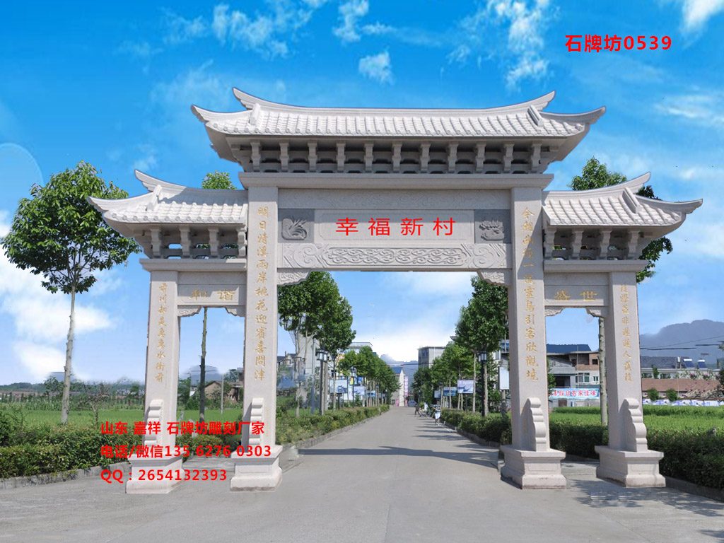 江西撫州鄉(xiāng)村寨門圖片_村口大門樓效果圖設計