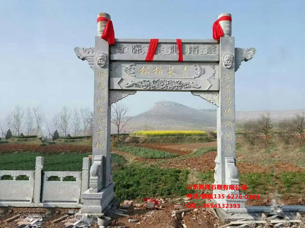 陵園墓地牌坊大門圖片