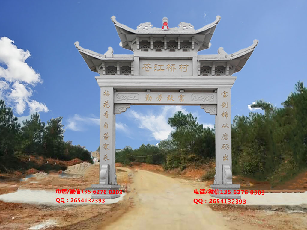 村口大門設(shè)計(jì)圖