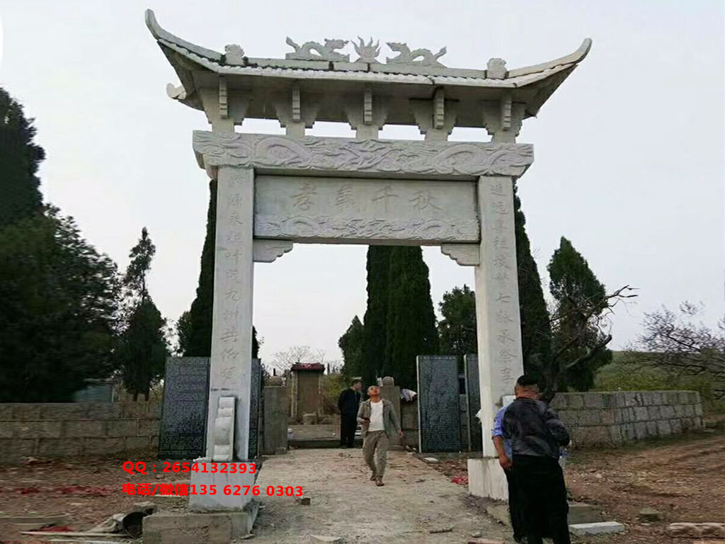 陵園墓地石牌坊圖片 墓地石牌坊圖片大全_陵園大門石牌樓造型設計
