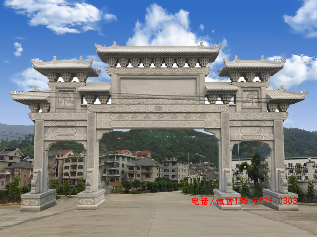 村口牌坊圖片