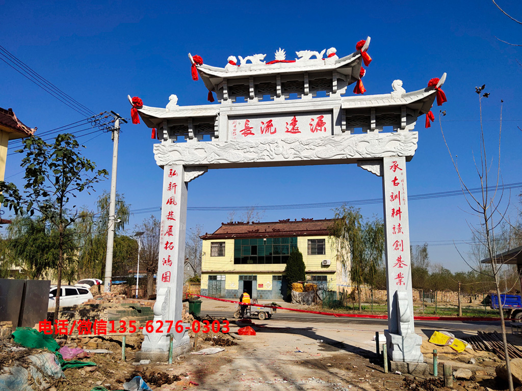 村石牌坊圖片 村石牌坊圖片農(nóng)村牌樓設(shè)計(jì)圖片