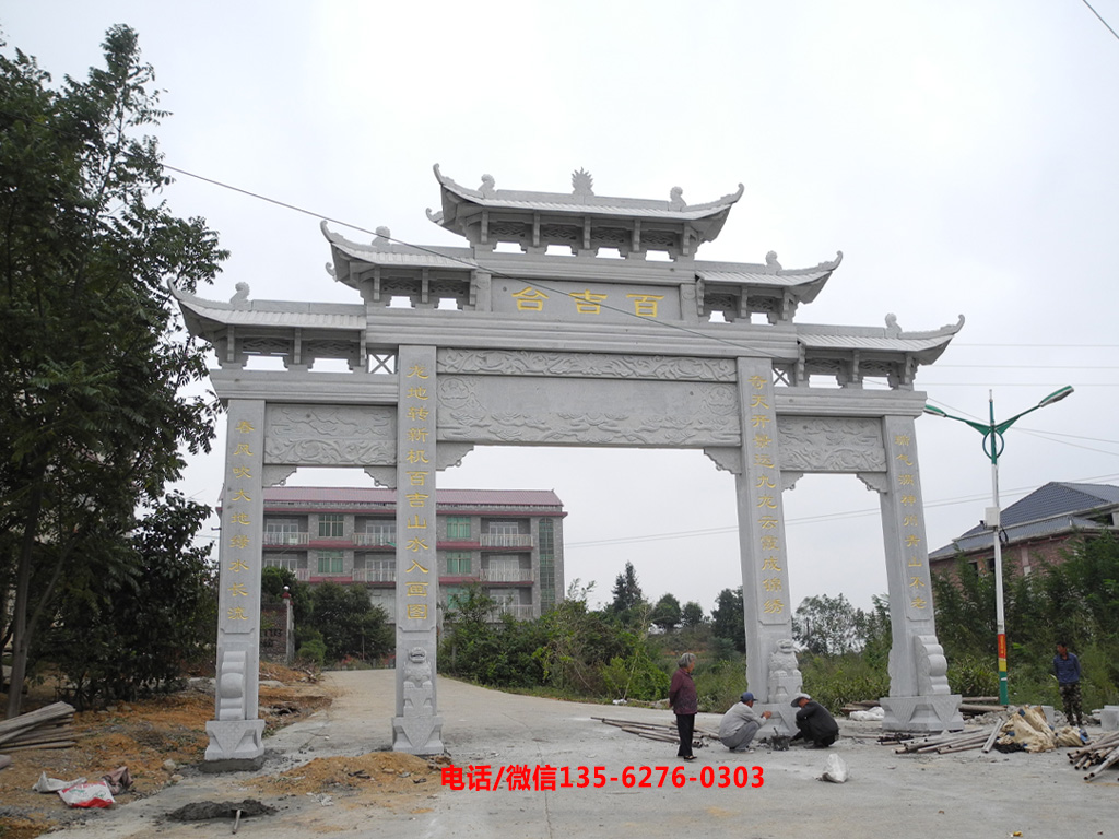 農村牌坊圖片