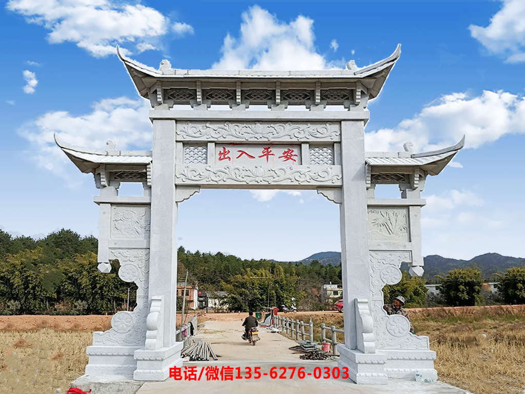 村石牌坊圖片 村石牌坊圖片農(nóng)村牌樓設(shè)計(jì)圖片