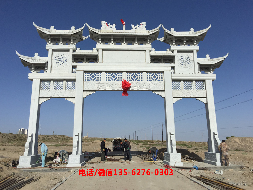 村口牌坊圖片