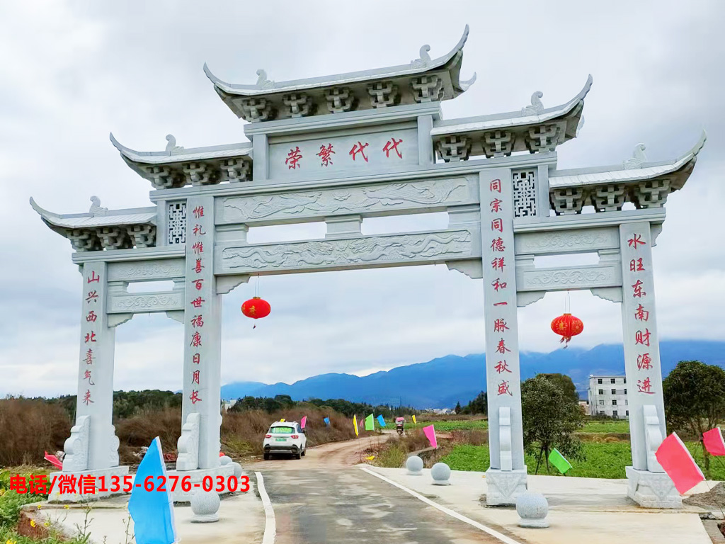 村口牌坊圖片