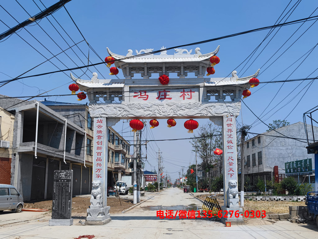 農村路口牌坊大門圖片 農村路口牌坊大門樣式造型大全