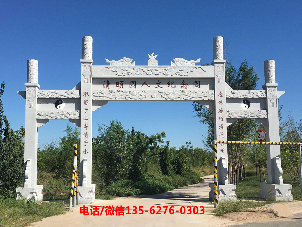 陵園牌坊圖片
