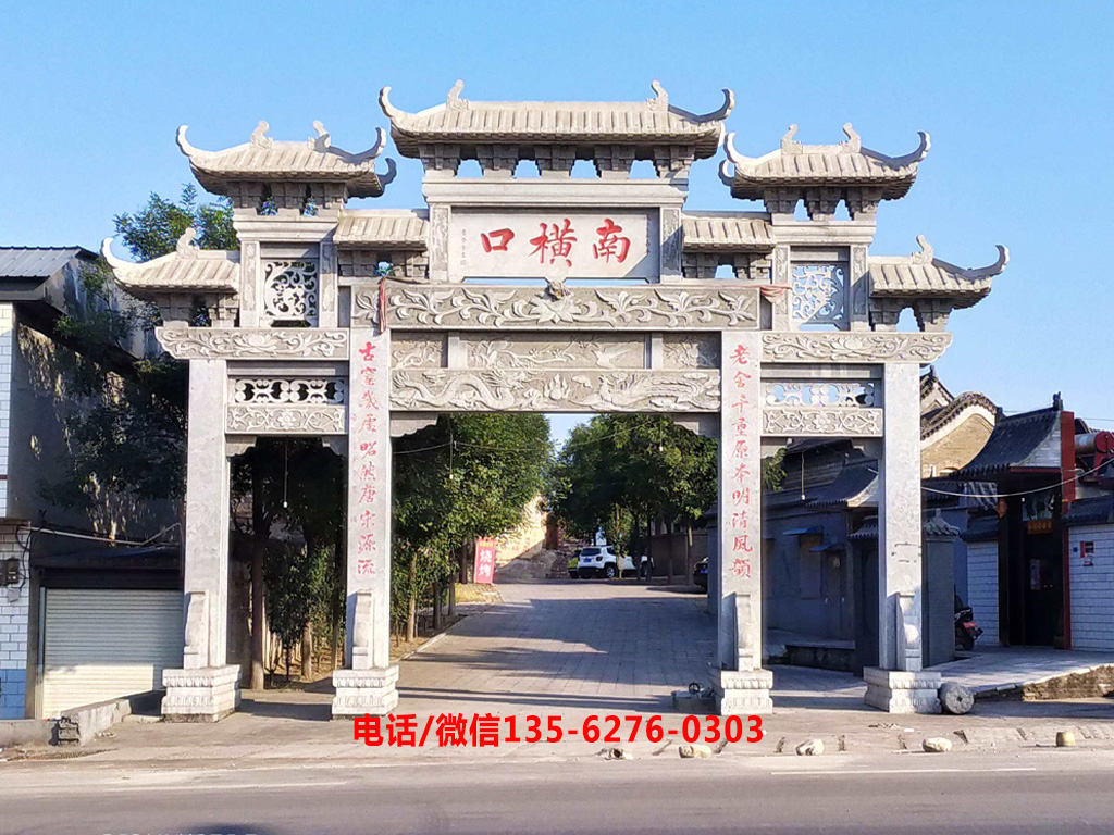 美麗鄉(xiāng)村村口坊牌圖片 美麗鄉(xiāng)村村口坊牌美化新農(nóng)村