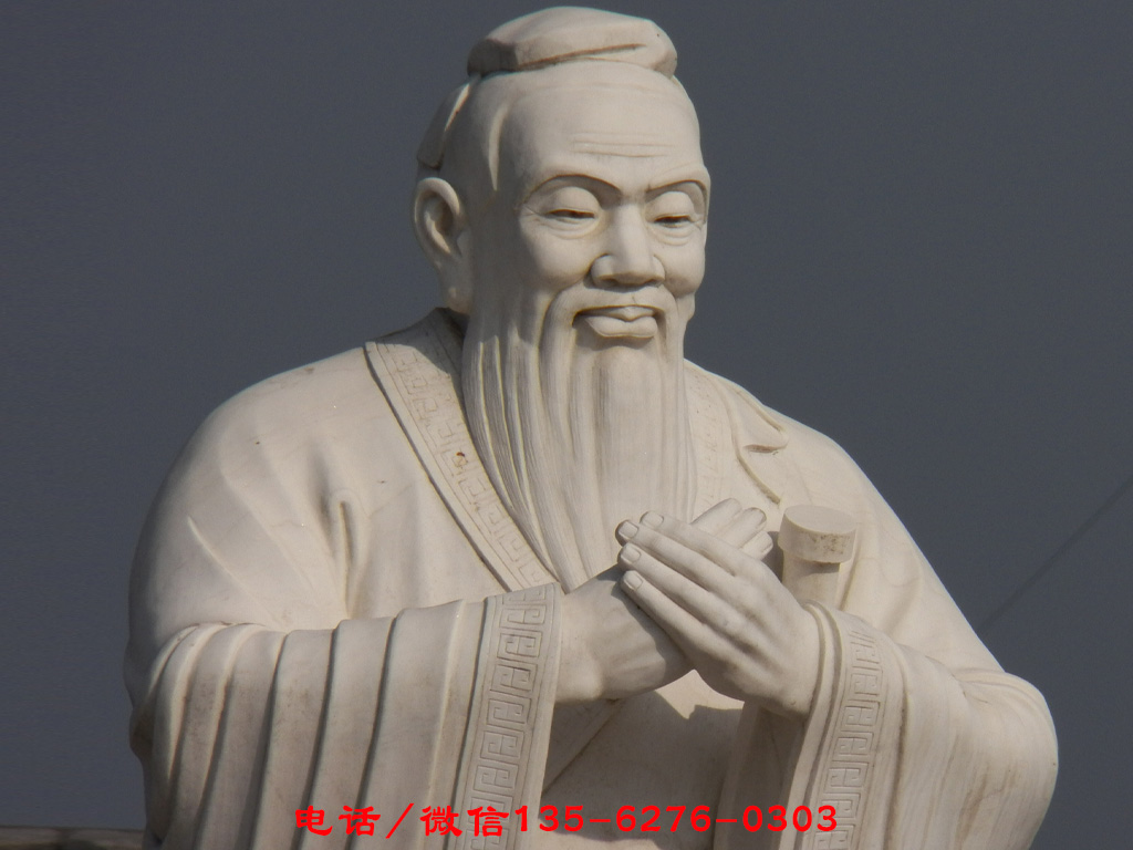 孔子石雕像