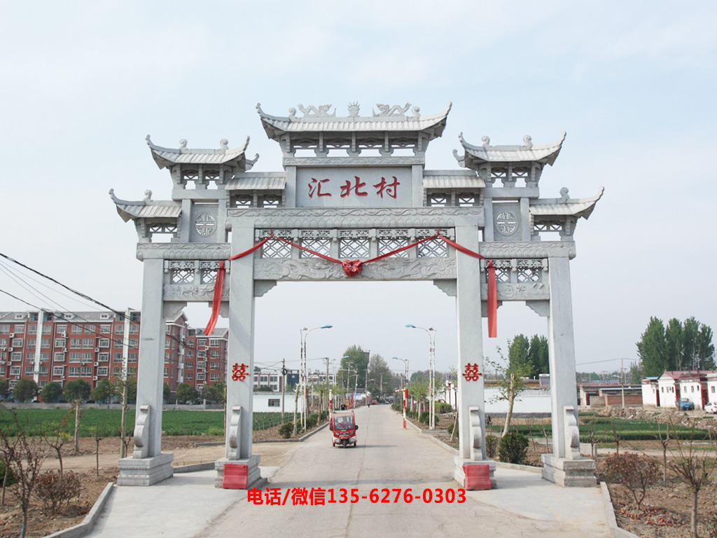 美麗鄉(xiāng)村村口坊牌圖片 美麗鄉(xiāng)村村口坊牌美化新農(nóng)村