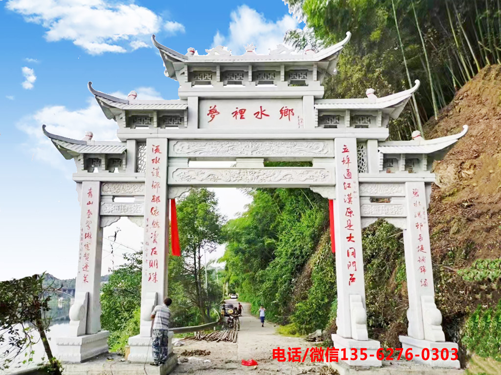 村石牌坊圖片 村石牌坊圖片農(nóng)村牌樓設(shè)計(jì)圖片