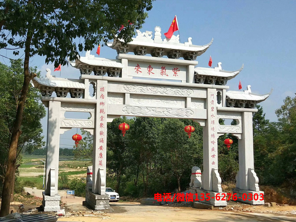 村口牌坊圖片 江西南昌村口牌坊制作設(shè)計(jì)造型樣式大全