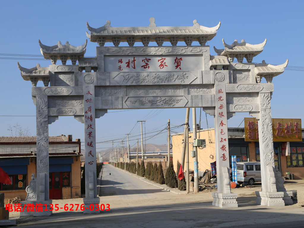 村門牌坊圖片 湖南郴州村門牌坊圖片_村莊入口大門造型設(shè)計(jì)