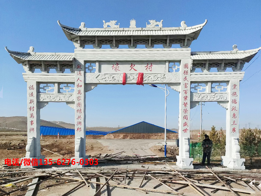 進(jìn)村大門(mén)牌坊設(shè)計(jì)圖片 進(jìn)村大門(mén)牌坊設(shè)計(jì)圖片村口石門(mén)樓效果圖
