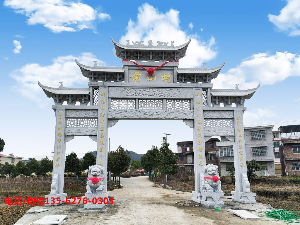 進(jìn)村大門(mén)牌坊設(shè)計(jì)圖片 進(jìn)村大門(mén)牌坊設(shè)計(jì)圖片村口石門(mén)樓效果圖