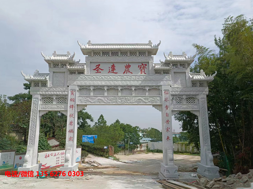 村石牌坊圖片 村石牌坊圖片農(nóng)村牌樓設(shè)計(jì)圖片