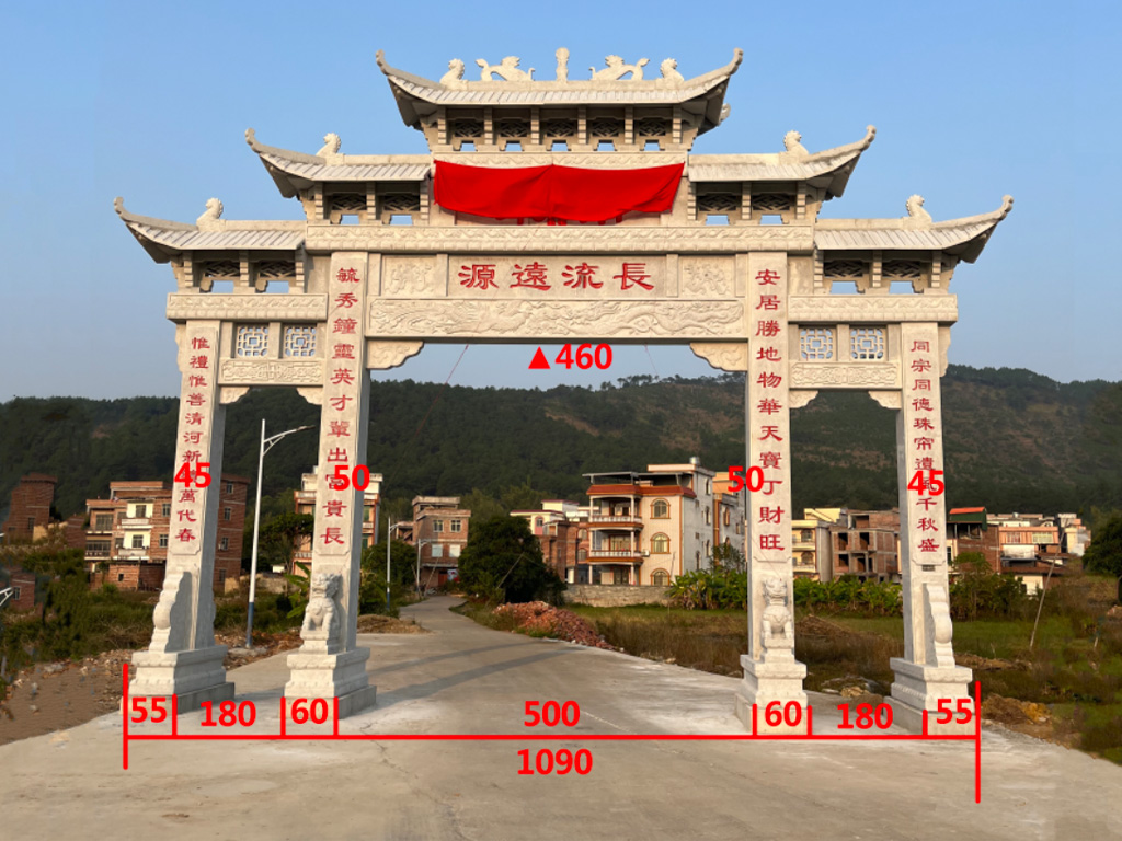 進(jìn)村大門(mén)牌坊設(shè)計(jì)圖片 進(jìn)村大門(mén)牌坊設(shè)計(jì)圖片村口石門(mén)樓效果圖