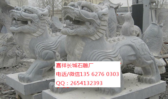點(diǎn)擊查看詳細(xì)信息<br>標(biāo)題：石雕貔貅 閱讀次數(shù)：0