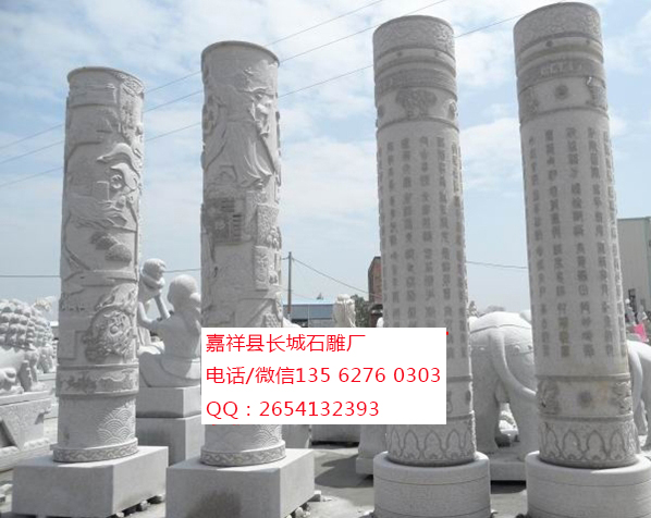 點擊查看詳細信息<br>標題：文化柱 閱讀次數(shù)：0