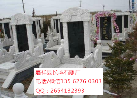 點擊查看詳細信息<br>標題：漢白玉石碑 閱讀次數(shù)：0