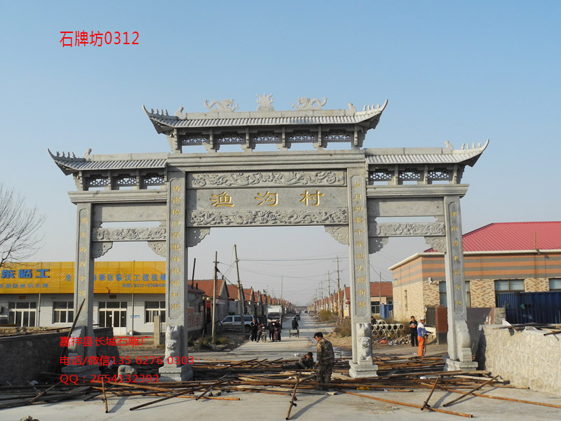 點擊查看詳細信息<br>標題：三門三樓石牌坊圖片0312 閱讀次數：0