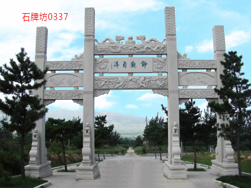 點(diǎn)擊查看詳細(xì)信息<br>標(biāo)題：三門(mén)簡(jiǎn)易石牌坊圖片0337 閱讀次數(shù)：0