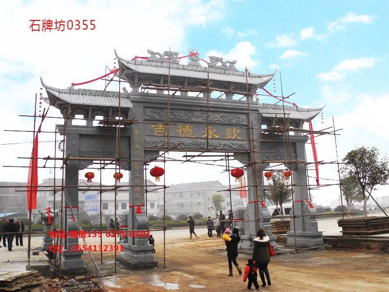 點擊查看詳細信息<br>標題：祠堂石牌坊雕刻制作 閱讀次數：0