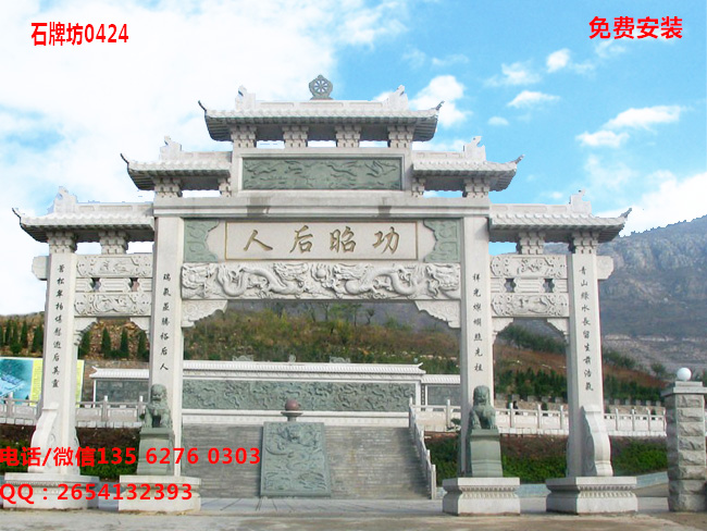 牌坊圖片
