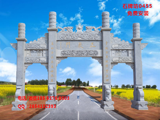 點(diǎn)擊查看詳細(xì)信息<br>標(biāo)題：好看的沖天式三門(mén)石牌坊0455 閱讀次數(shù)：0