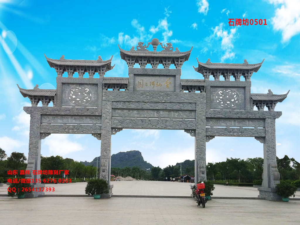 點(diǎn)擊查看詳細(xì)信息<br>標(biāo)題：村莊牌坊雕刻圖片大全 閱讀次數(shù)：0