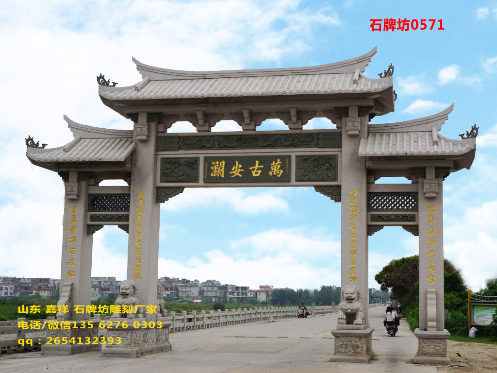 牌坊設計圖效果圖