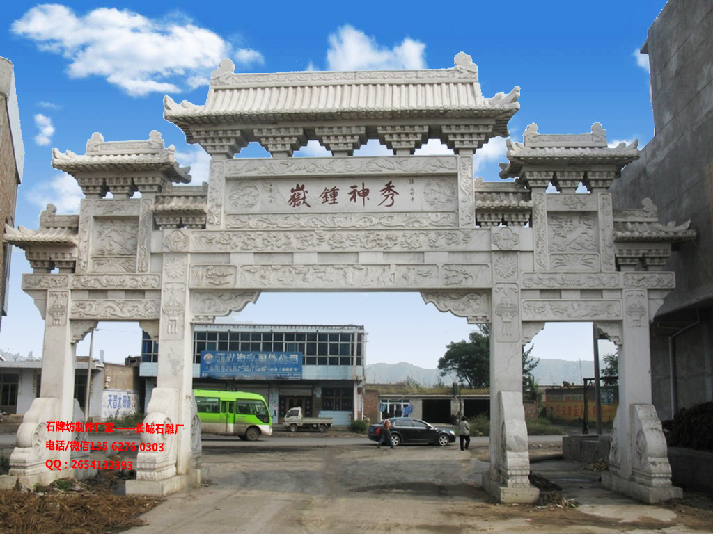 簡(jiǎn)易村口門樓牌坊圖片大全