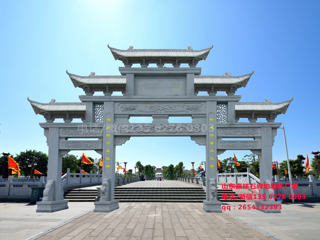 牌坊效果圖