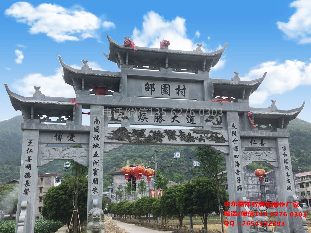 湖南鄉村牌坊設計圖