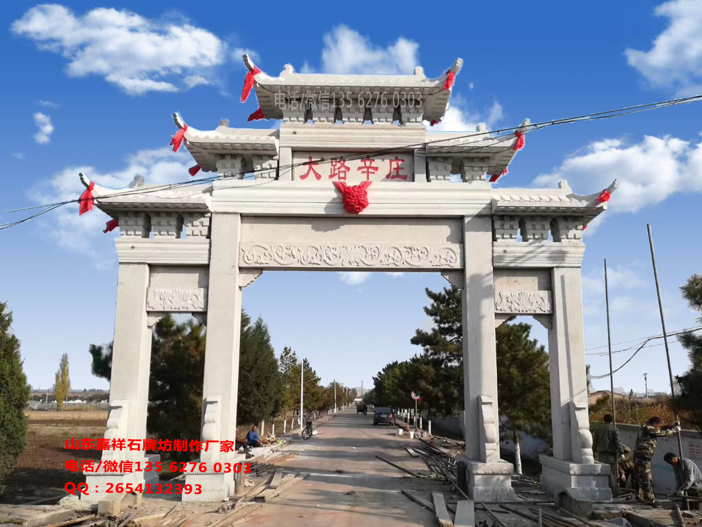 農(nóng)村牌坊設(shè)計圖