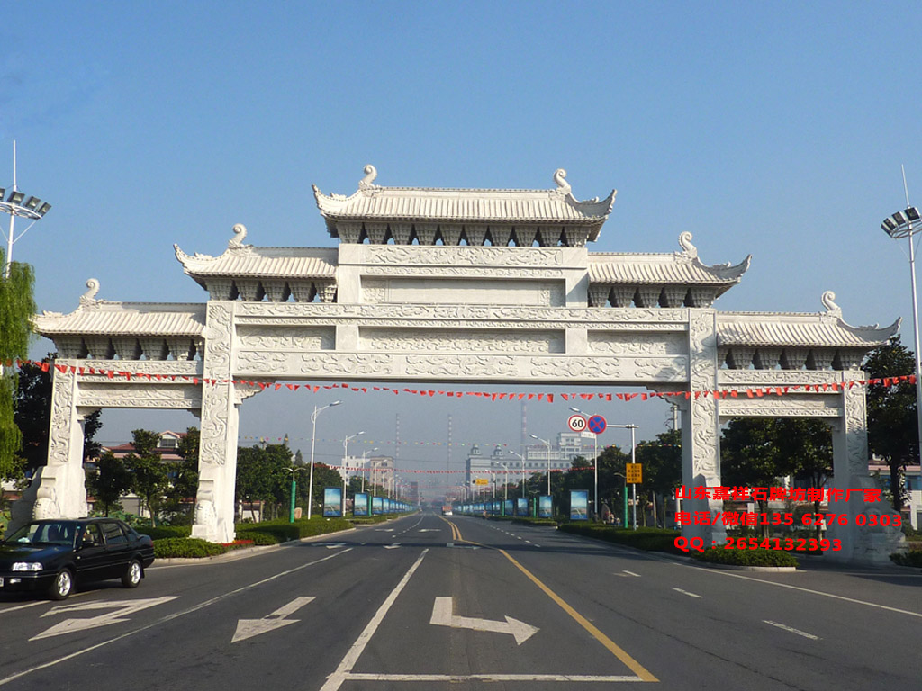 村口牌樓圖片