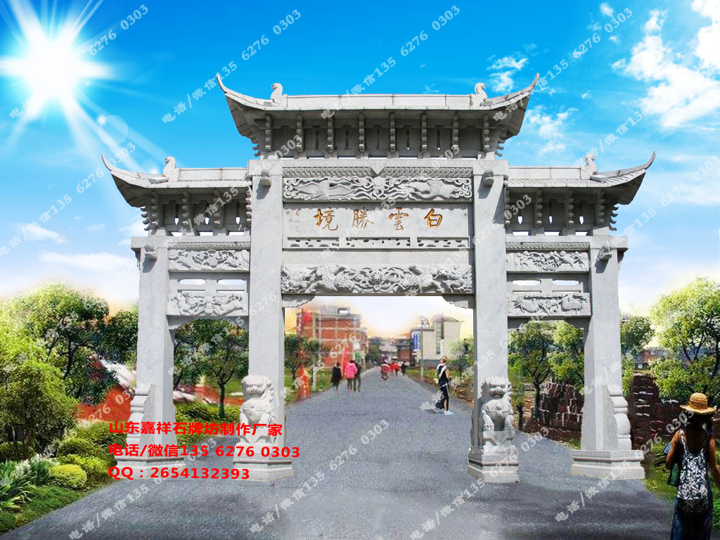 農(nóng)村牌坊設(shè)計圖