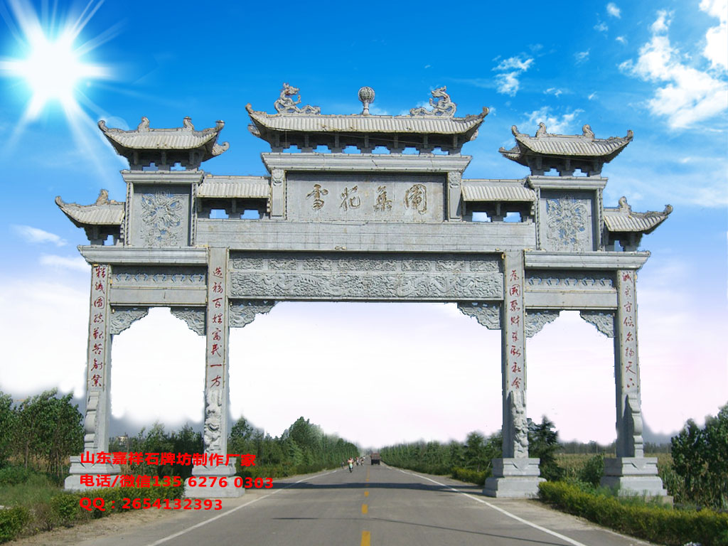 農(nóng)村牌坊設(shè)計圖