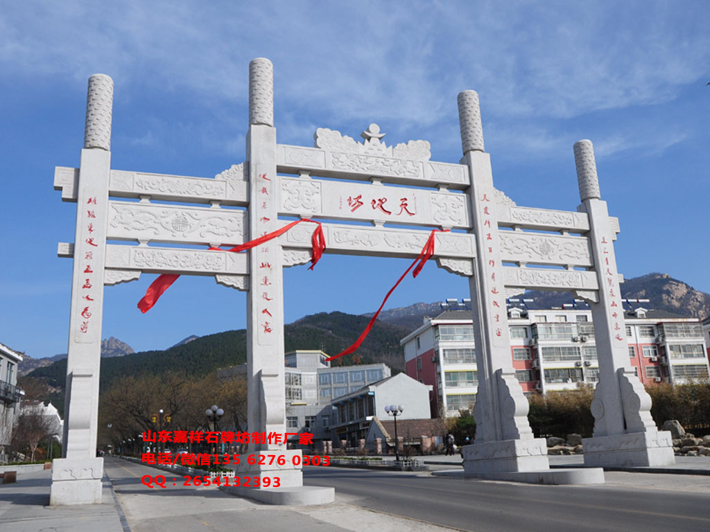 大氣牌坊大門設計圖片
