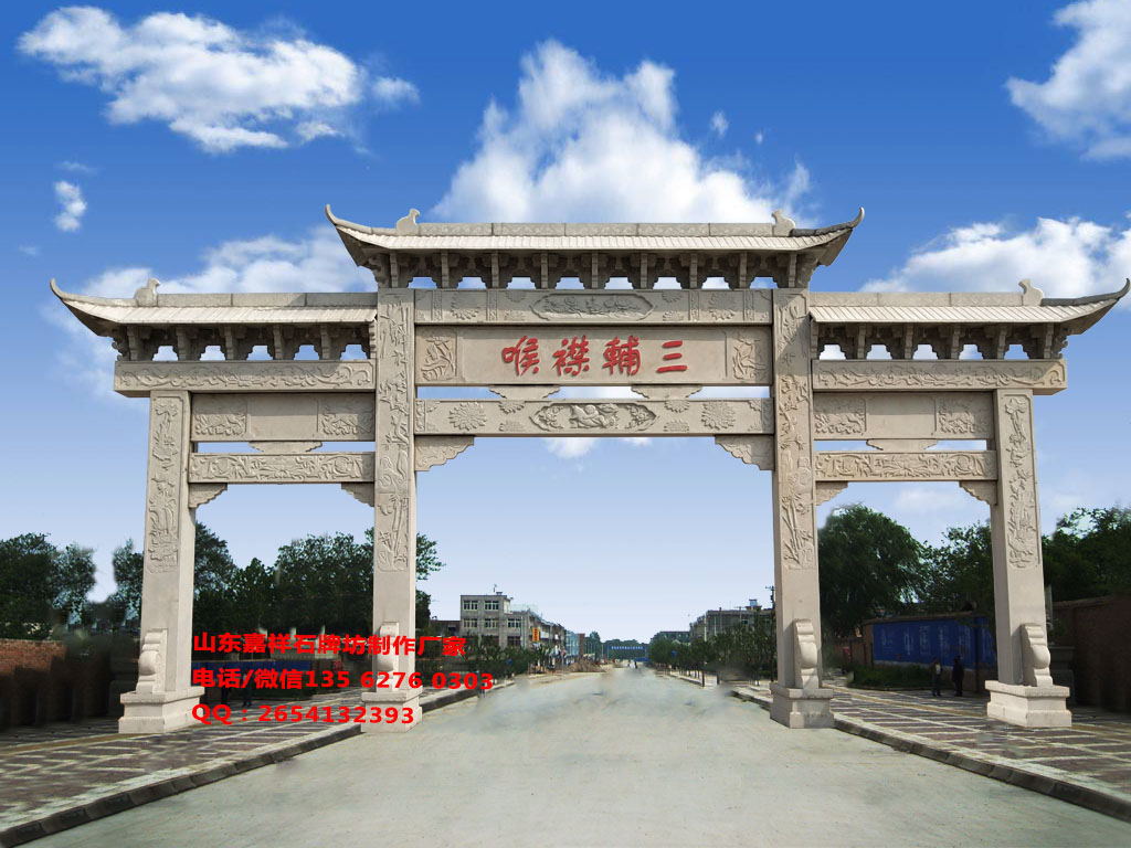 湖南鄉村牌坊設計圖