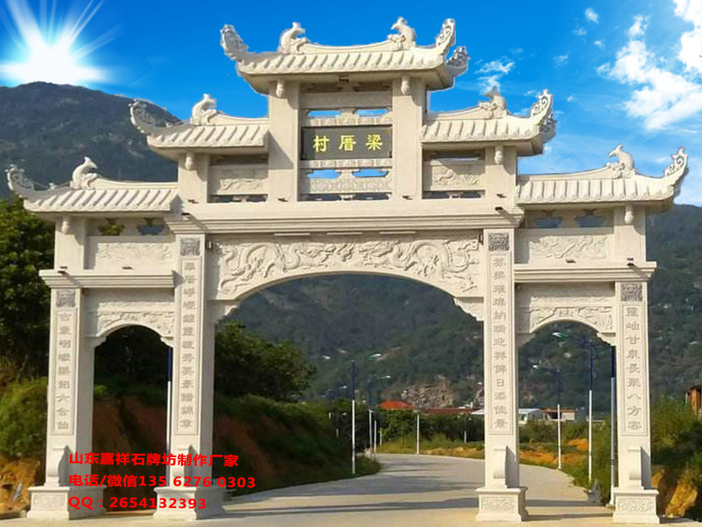 美麗鄉村寨門設計圖