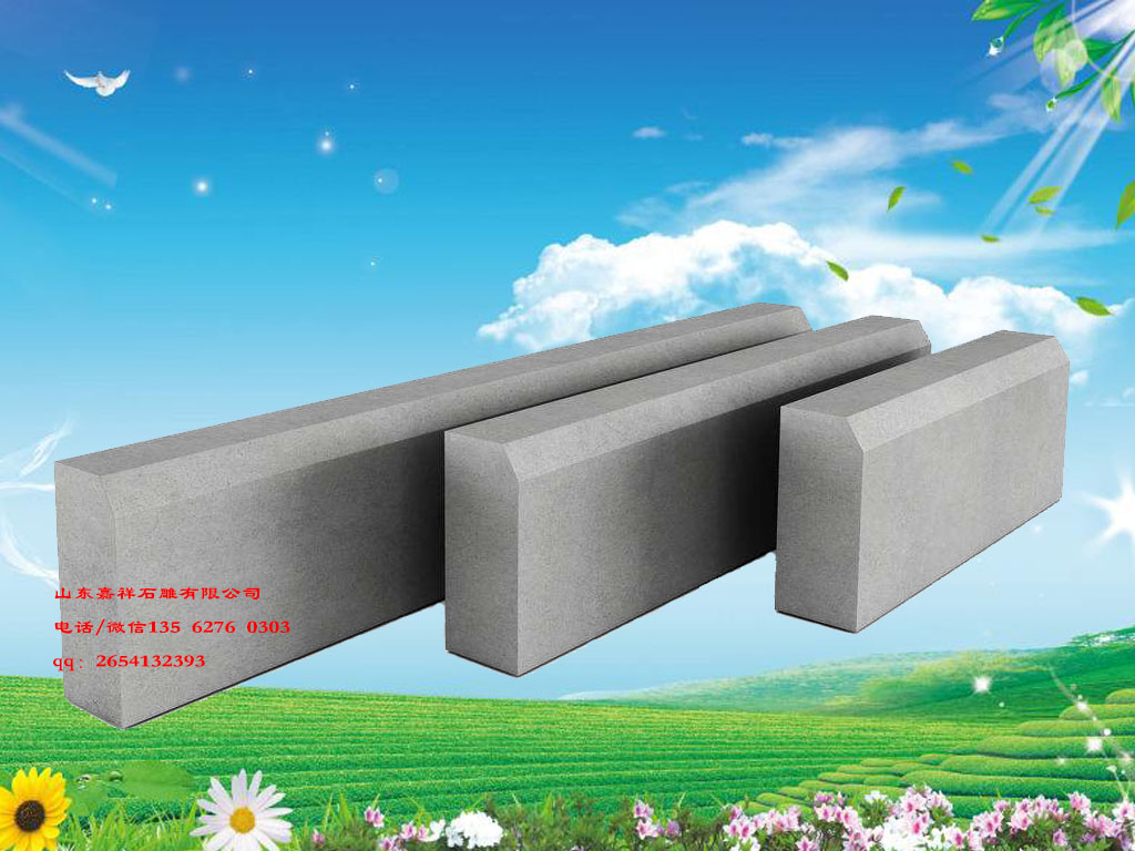 點(diǎn)擊查看詳細(xì)信息<br>標(biāo)題：花崗巖路沿石施工規(guī)范 閱讀次數(shù)：0