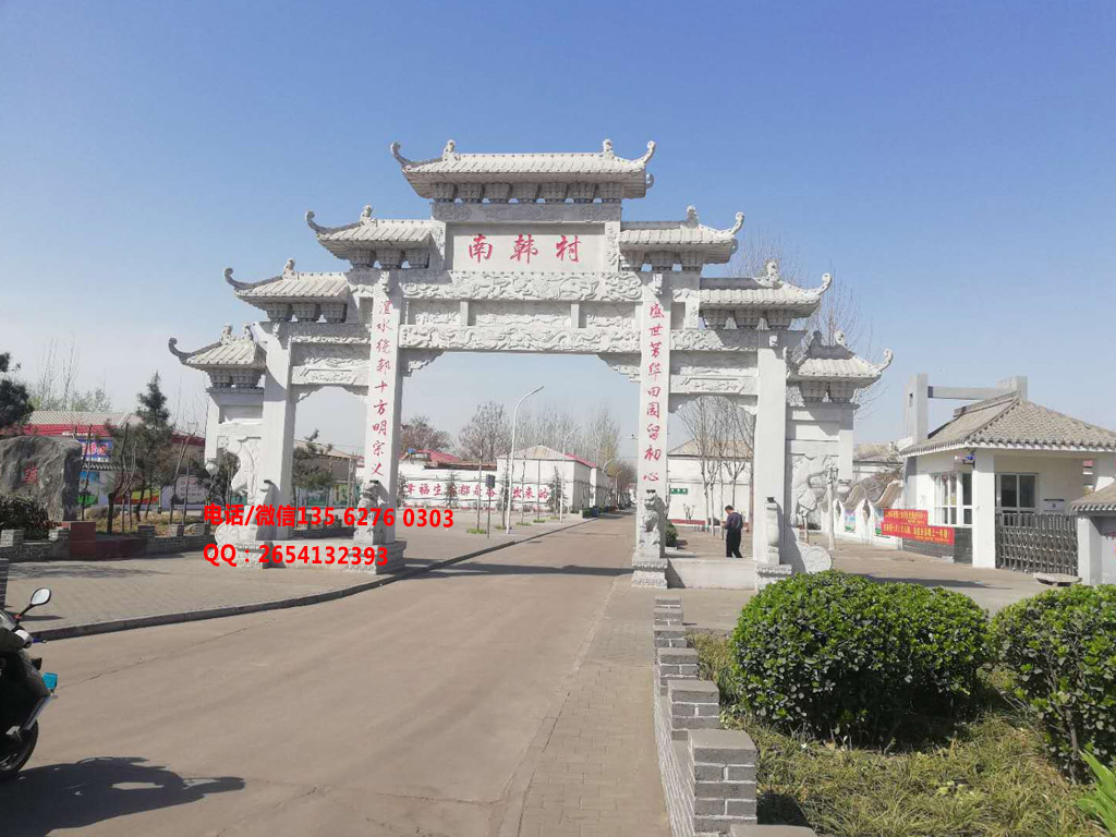 農村石門樓圖片