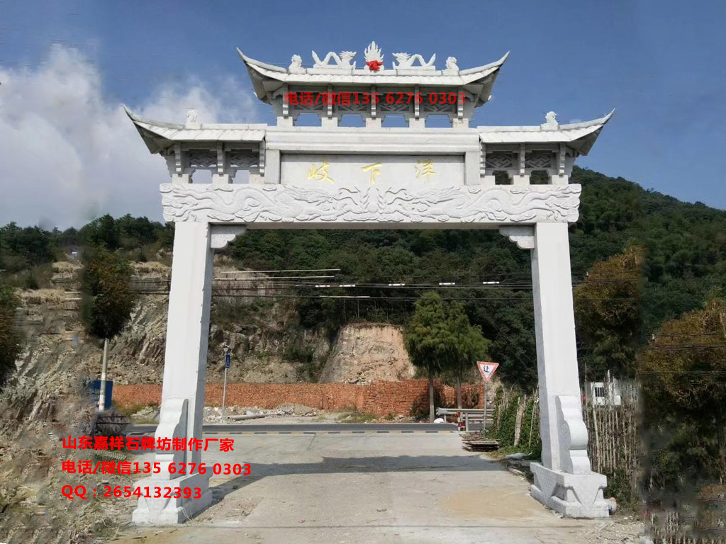 簡易村口牌坊效果圖進村門樓圖片